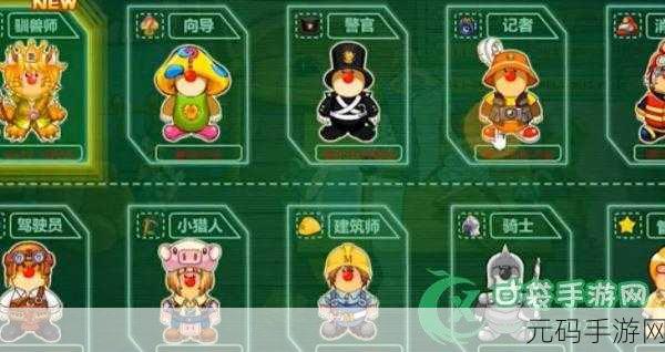摩尔庄园手游，寻找弗里德（白熊）的终极指南