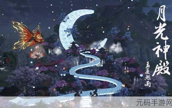 天涯明月刀手游，家园许愿树的完美种植攻略