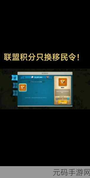 万国觉醒新手必知,开局统帅的绝佳选择指南