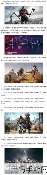 刺客信条编年史俄罗斯,深度剖析操作玩法