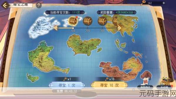 航海王启航伙伴属性全方位解析指南