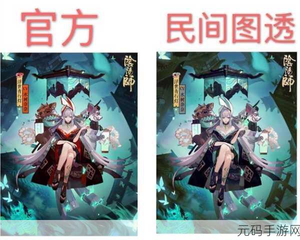 阴阳师中山童分布大揭秘，哪里最多？