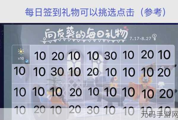 光遇椅子获取全攻略 助你轻松拥有