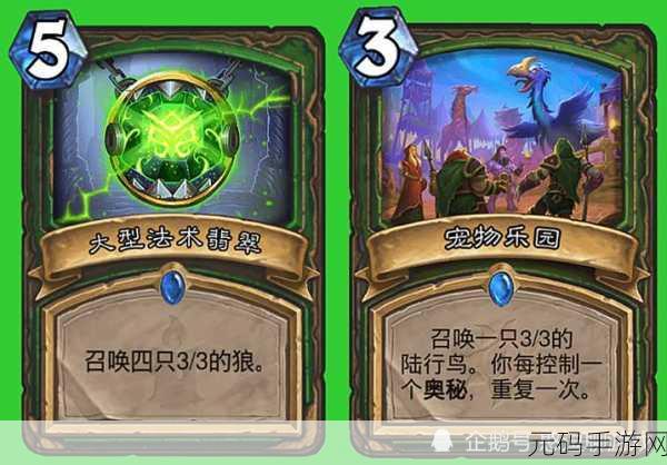 炉石传说，加兹瑞拉卡牌深度剖析与致胜攻略