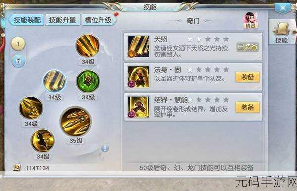 镇魔曲手游，碧鳐获取全攻略指南