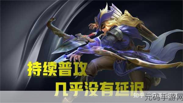 王者荣耀 7 月后羿平衡性重大调整全解析