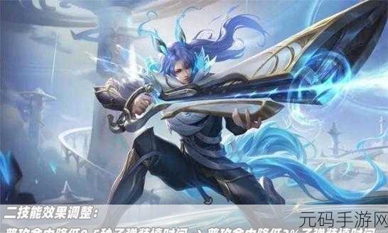 王者荣耀 7 月后羿平衡性重大调整全解析