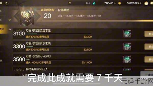 DNF 手游,纯净增幅书与变异扭转书的深度解析及运用策略