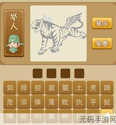 猎魂觉醒氪金秘籍,让你的游戏之旅如虎添翼