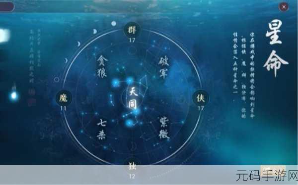 天涯明月刀手游，以心证道奇遇全流程解析