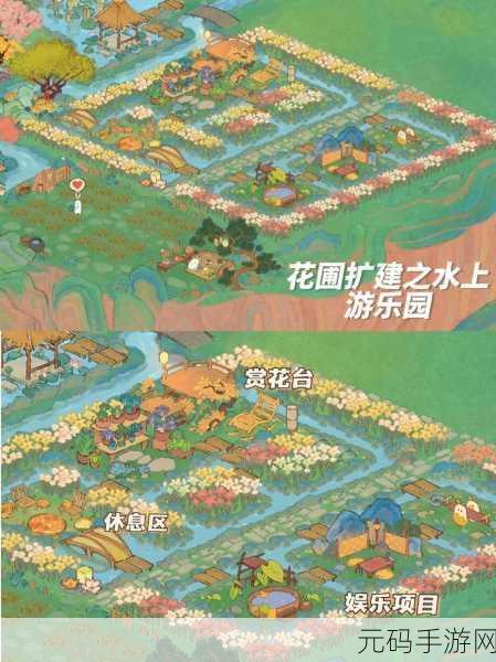 桃源深处有人家,武器强化与花圃解锁秘籍