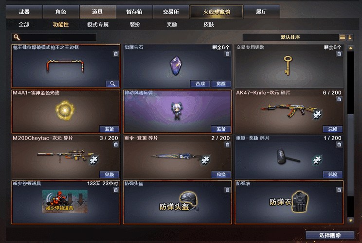 辐射 4 武器型号大揭秘,外观与耐用的巅峰对决