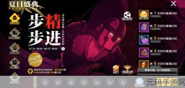 一人之下手游，精炼之尘获取与巧用全攻略