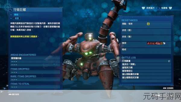 深度剖析最终幻想 7PC 版按键疑难全攻略