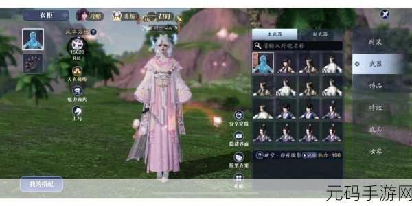 天涯明月刀手游,安卓与 IOS 数据互通那些事儿