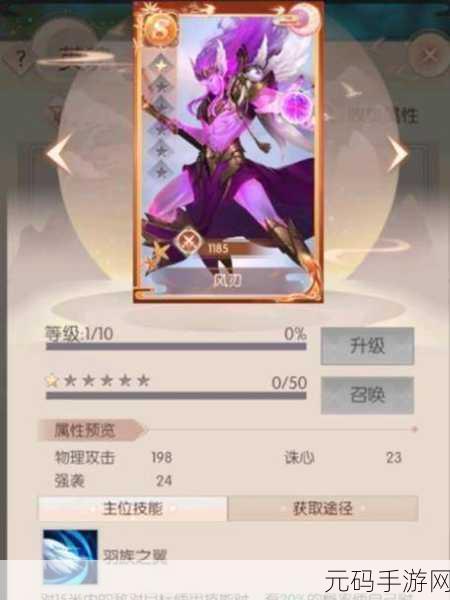 完美世界国际版，武侠属性加点全攻略