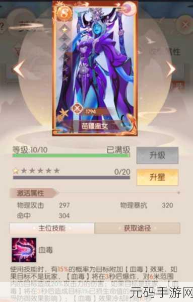 完美世界国际版，武侠属性加点全攻略