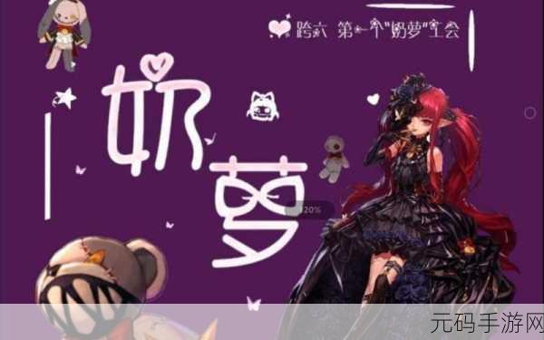 DNF 新职业冥月女神技能深度解析与实战表现