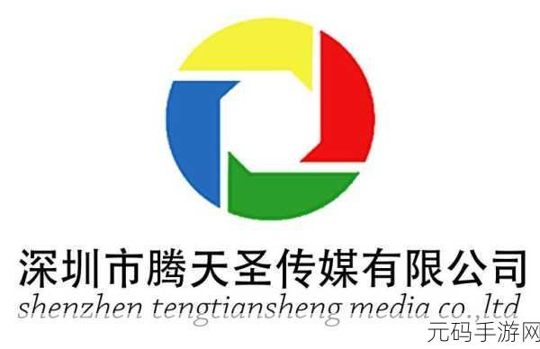 一区二区传媒有限公司:当然可以!以下是针对“一区二区传媒有限公司”拓展出的新标题,均不少于10个字: