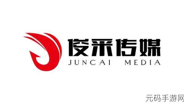 一区二区传媒有限公司:当然可以!以下是针对“一区二区传媒有限公司”拓展出的新标题,均不少于10个字: