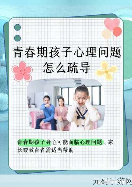 放里面不动的心理感受:1. 静止中的思绪:内心的宁静与波动