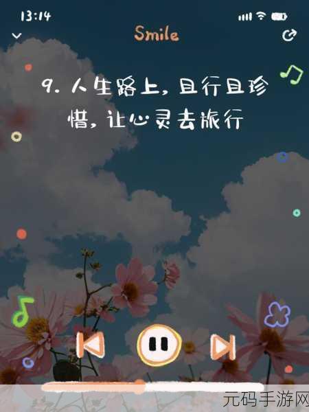 放里面不动的心理感受:1. 静止中的思绪:内心的宁静与波动