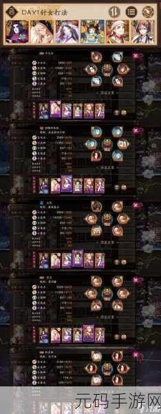 阴阳师山巅之禁超强阵容组合指南