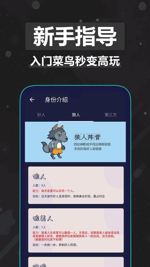 在我们之间安卓中文版火爆上线,开启全新狼人杀社交冒险
