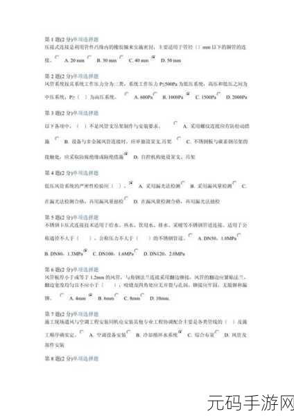 强 一级二级2023:1. 2023年强一级二级教育体系全面改革探索