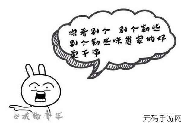 每日黑料:当然可以!以下是一些基于“每日黑料”主题的扩展