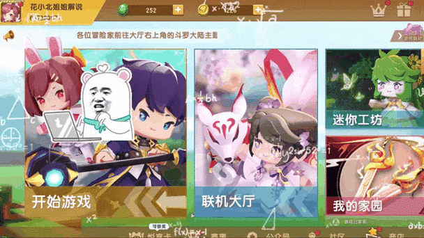 迷你世界小舞皮肤真相大揭秘，绝非无脸人