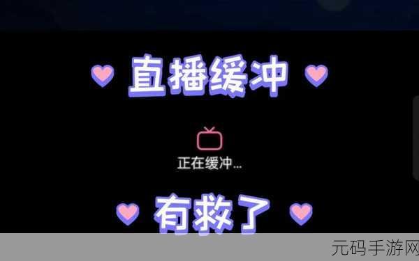 海外直播b站剧集在哪看:1. 海外用户如何在B站观看热门剧集