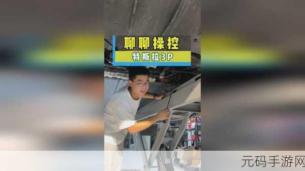 美女露小积积软件:1. 探索美女露小积积:解锁美丽神秘的世界
