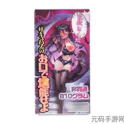 召唤魅魔竟是妈妈来了动漫日语翻译:当然可以!以下是根据《召唤魅魔竟是妈妈来了》这个动漫主题扩展出的新标题,长度均不少于10个字:
