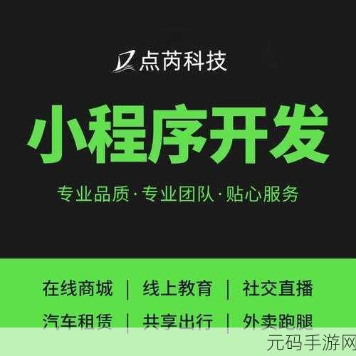 网站免费源码1688:1. 免费源码分享:助力1688电商平台拓展新功能
