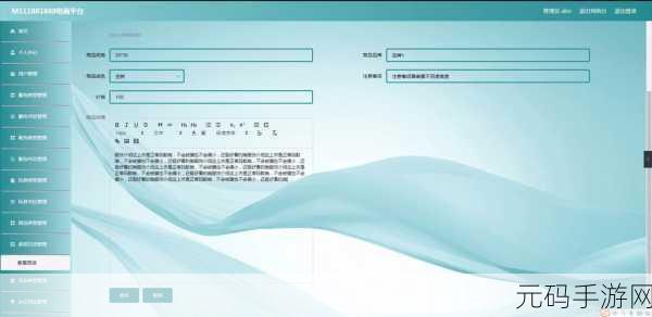 网站免费源码1688:1. 免费源码分享:助力1688电商平台拓展新功能