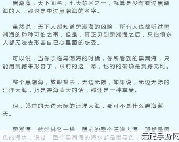 小说 亚洲:1. 幻境中的旅程:探索亚洲的秘密