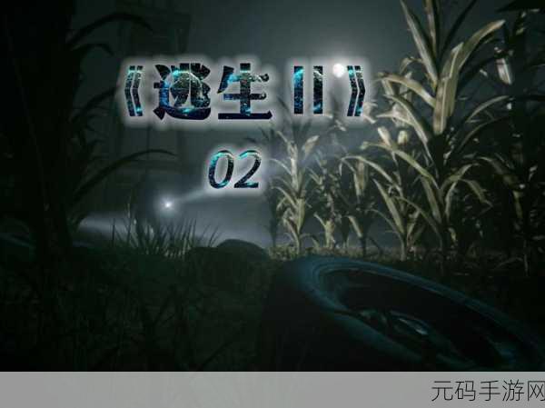 老房子秘密揭晓,逃生中文版震撼上线,胆小者慎入!