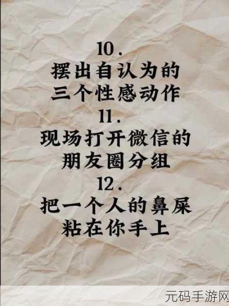 搞笑解谜新风尚,约会大冒险安卓版火爆来袭!