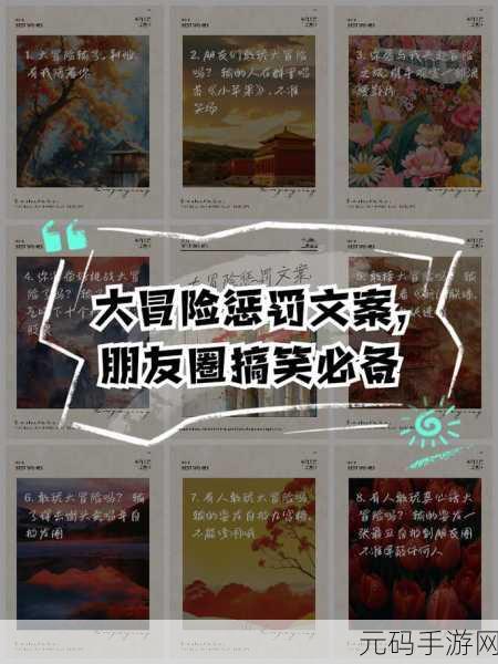 搞笑解谜新风尚,约会大冒险安卓版火爆来袭!