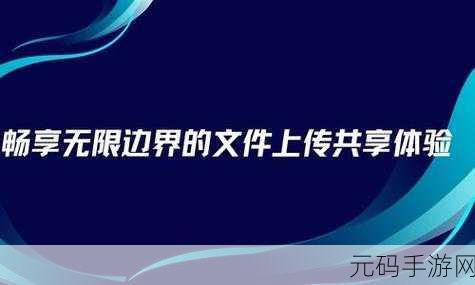 9.1破解版apk:1. "畅享无限功能的9.1破解版APK全新体验