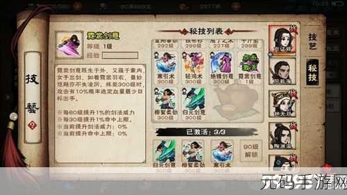 辐射 4 手游，麦奎迪好感度高效提升秘籍大公开