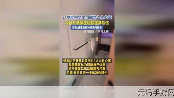 66m66成长模式视频教程:1. 66m66成长模式:打造个人成功的秘诀
