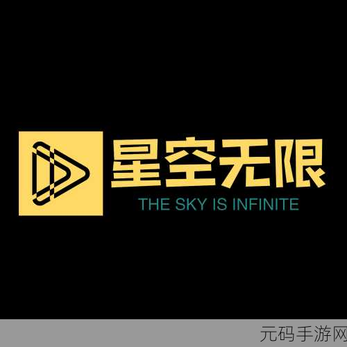 星空无限影视传媒有限公司网站:当然可以,以下是一些关于星空无限影视传媒有限公司的创意标题建议: