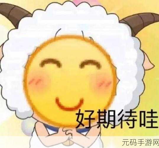 迪迪球风靡指尖,敏捷休闲新选择等你来挑战!