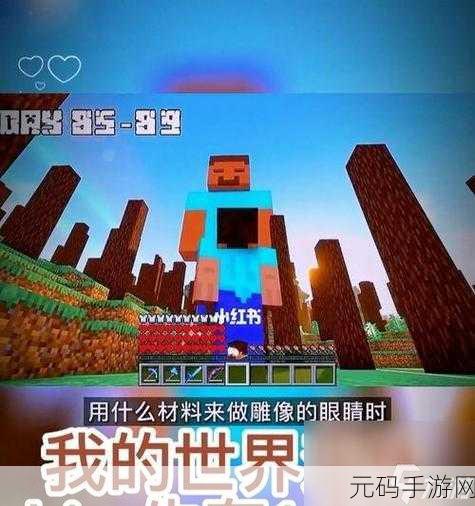 我爱搞-52G:1. 我爱搞-52G:探索无限可能的创意世界
