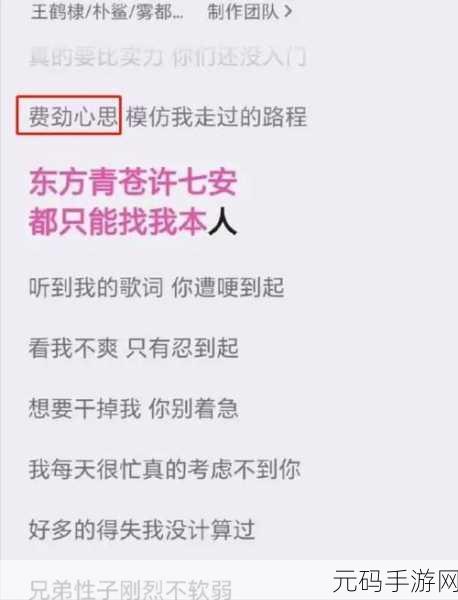 51热门大瓜莫里秀综艺：1. 《揭开娱乐圈背后的秘密，51热门大瓜全解析