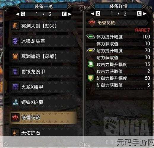 怪物猎人崛起 2022 武器巅峰对决，谁能称霸猎场
