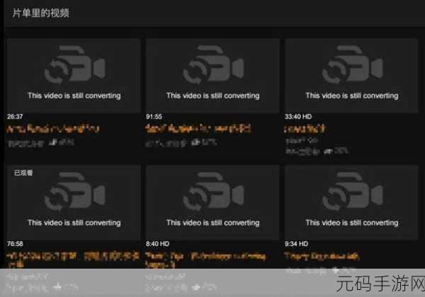 九黄片玄免费版下载:1. 九黄片玄免费版下载—探索无限可能的全新体验