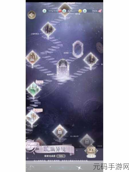 奇迹暖暖苜蓿奇遇玩法全解析